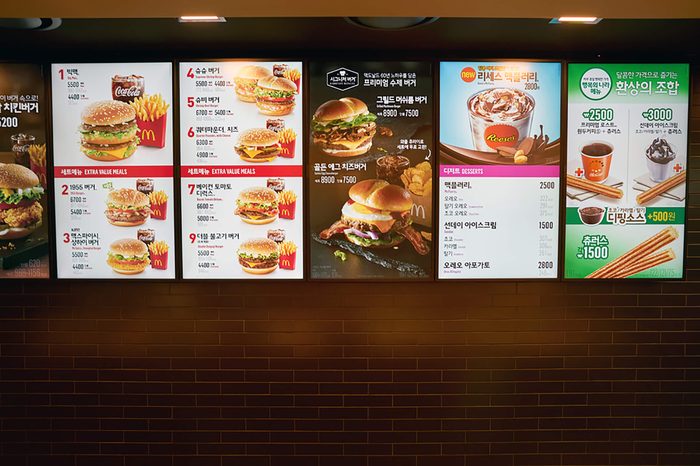 McDonald's