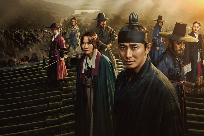 Kingdom Movie