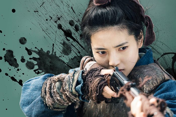 Mr Sunshine Movie