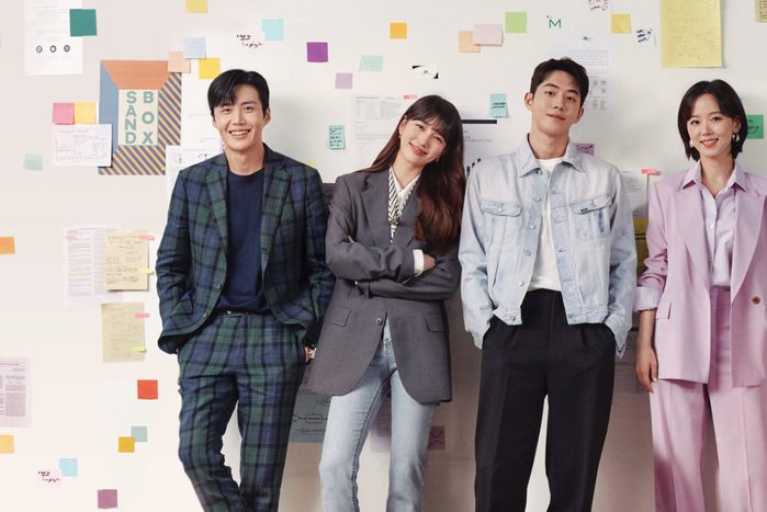Start Up Movie